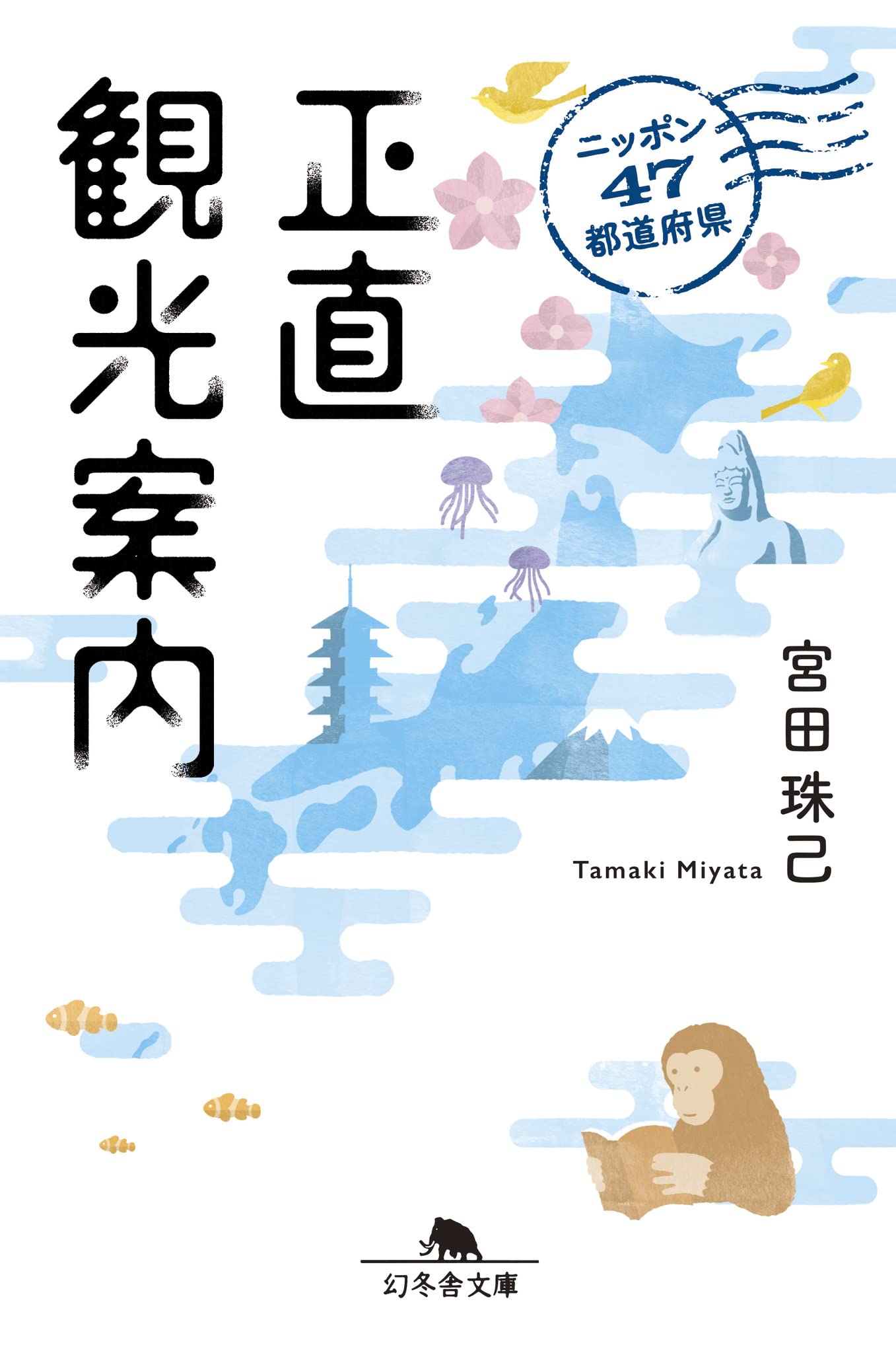 大正知識人の思想風景 「自我」と「社会」の発見とそのゆくえ 大正知識人の思想風景 「自我」と「社会」の発見とそのゆくえ